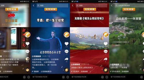 精品国产资源,匠心独运，品质卓越的视听盛宴